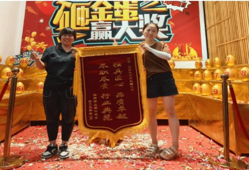 【匠&middot;新聞】&ldquo;匠&rdquo;服務(wù)│工程部潘婷喜獲業(yè)主贈錦旗致謝！